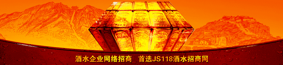 贵州胜台酒业有限公司